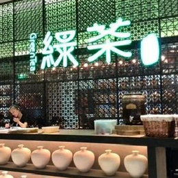 绿茶餐厅店灯具批量供应项目