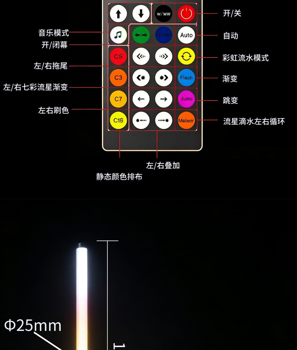 RGB Color Changing LED Floor Lamp Gaming Room Smart Mood Light APP Control