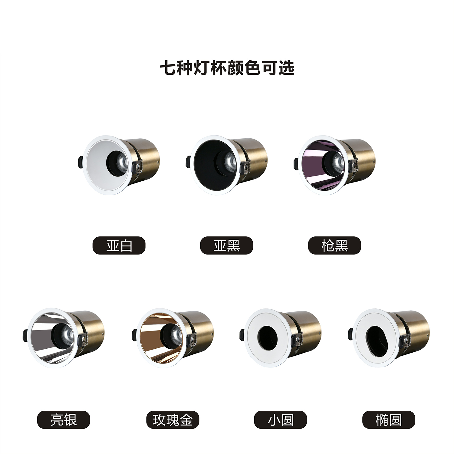 Recessed LED Spot Light Adjustable Angle Anti-glare Downlight Gold/Black Multi-color